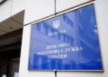 Податкова аналізуватиме поїздки українців за кордон: кому варто бути уважнішими