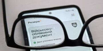 Правительство изменило правила проверки “Резерв+” в консульствах: кому откажут в услуге