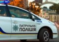 Жорсткий конфлікт у Києві: водій не зупинився, а потім ударив патрульного