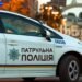 Жорсткий конфлікт у Києві: водій не зупинився, а потім ударив патрульного