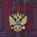 Россия отозвала посла из Лондона из-за помощи Британии Украине
