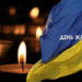 Сум, біль і траур після обстрілів: на Київщині оголошено День жалоби
