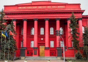 КНУ імені Шевченка закриває аудиторії: що відбувається