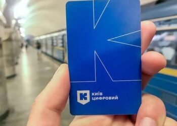 Не вся сума одразу: у Києві пояснили, як повертають гроші за транспорт