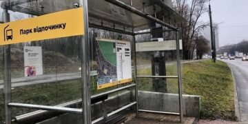 Небезпечна ситуація у Києві: зупинили потяги та частину громадського транспорту