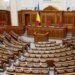 У Раді пропонують продовжувати засідання в укритті під час тривог
