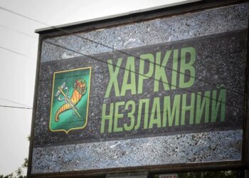 Нічна атака дронів на Харків: четверо поранених і палаючі авто