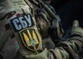 "Цього точно не мало статися" – СБУ про інцидент з ГУР в Києві