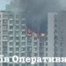 Через приліт ворожого дрона пожежа в 16-поверхівці на столичному Подолі: троє постраждалих