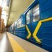 У Києві під час жовтого рівня тривоги працюватиме "зелена" гілка метро, комендантську годину скоротять – Зеленський
