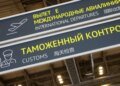 Ловушка на границе: пограничники РФ разворачивают потенциальных призывников в аэропортах вопреки данным электронных реестров