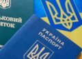 Не публикуйте фотографии с билетами: ТЦК предупредил военных о рисках во время отпуска за границей