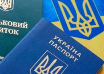Не публикуйте фотографии с билетами: ТЦК предупредил военных о рисках во время отпуска за границей
