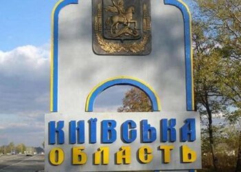 На Київщині зросла до чотирьох кількість загиблих, у лікарні померла дитина