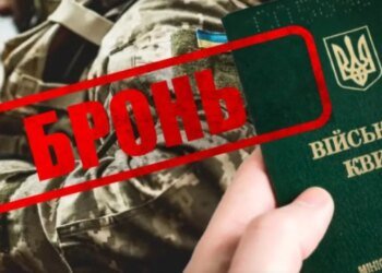 Отсрочка от мобилизации: кому и на какой срок она предоставляется
