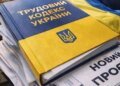 Отпуск станет длиннее, а трудовые договоры — более гибкими: что нового в Трудовом кодексе