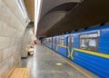 У київському метро 9 вересня тестуватимуть рух наземною ділянкою під час жовтого рівня загрози