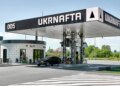 АЗС Укрнафти закриватимуться під час повітряної тривоги