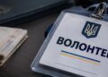 Директора благотворительного фонда и его заместительницу будут судить за поддельные удостоверения волонтеров