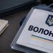Директора благотворительного фонда и его заместительницу будут судить за поддельные удостоверения волонтеров