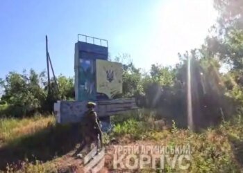 Третий корпус пошел в наступление на Донетчине: освобождено Среднее