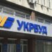 Миллиарды под залог: стоят ли за сделками Астиона вокруг «Укрбуда» структуры Тигипко и связи Столара?