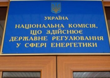 Революция в платежках: украинцам разрешат самостоятельно выбирать поставщиков света из ЕС и покупать электричество по почасовым ценам