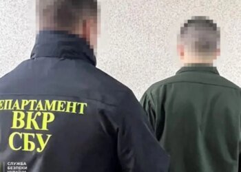 СБУ по горячим следам задержала двух подозреваемых в совершении теракта у здания ТЦК во Львовской области