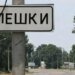 Люди в окупованих Олешках голодують і змушені виживати на траві та бур'янах – Сибіга закликав світ до допомоги