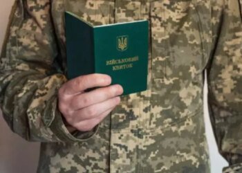 Украинцев начали автоматически снимать с воинского учета: кого касается новое правило