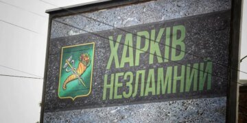 Дрони атакували Харків: пошкоджено будинки й авто, постраждала дитина