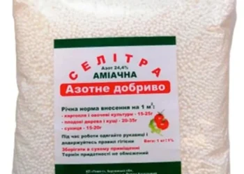 Азотні добрива для полів і теплиць: що обрати та коли вносити?