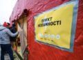Світло може зникати надовго: у Києві готують тисячі Пунктів незламності