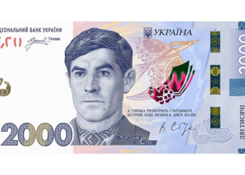 НБУ вводит в обращение банкноту 2000 гривен: когда ее начнут выдавать в банках