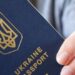 Нові правила для українців за кордоном: коли е-ВОД не потрібен і через що можуть відмовити