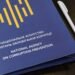 “Ця стигма не лише про Україну”: в НАЗК розповіли про ставлення посадовців до лобіювання