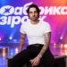 “Больше возможностей”: Дантес рассказал, завидует ли участникам новой “Фабрики зірок”
