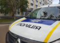 Смерть настала миттєво: поліція Київщини розслідує нещасний випадок