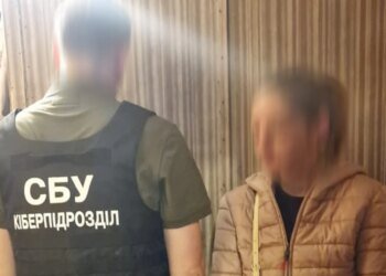 Публікувала фото позицій української ППО: СБУ затримала мешканку Києва