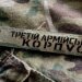 Украинские роботы и РЭБ перемалывают оборону оккупантов под Лиманом