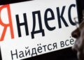«Яндекс «рассказал россиянам, что они навсегда потеряют с «Диска»