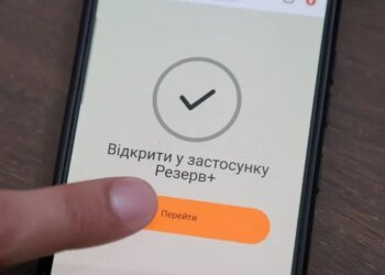 Отсрочка от мобилизации продлевается автоматически: что делать, если уведомления нет