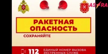 Путин критиковал безопасности за рубежом, его речь оборвала ракетная тревога. ВИДЕО