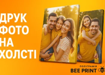 Фото на полотні: як підготувати знімок до друку