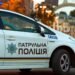 У центрі Києва можуть зупинити рух транспорту: причина