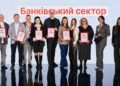Universal Bank увійшов до топ-50 найкращих роботодавців: за що відзначили компанію