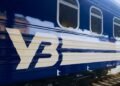 УЗ запускає три нові потяги до Польщі, один з них флагманський