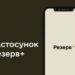 Кому из мужчин за границей не отдадут готовый паспорт: ГМС назвала условие