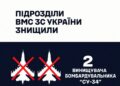 “Длинный Нептун” уничтожил еще два Су-34 на аэродроме в Волгоградской области