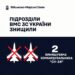 “Длинный Нептун” уничтожил еще два Су-34 на аэродроме в Волгоградской области